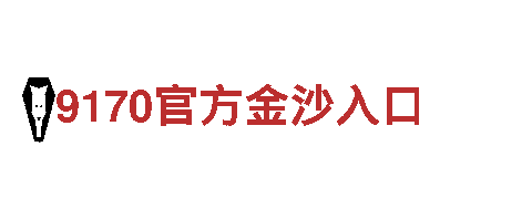 专业游戏开发公司KOK和火狐是不是一家的，精品游戏等你来体验！